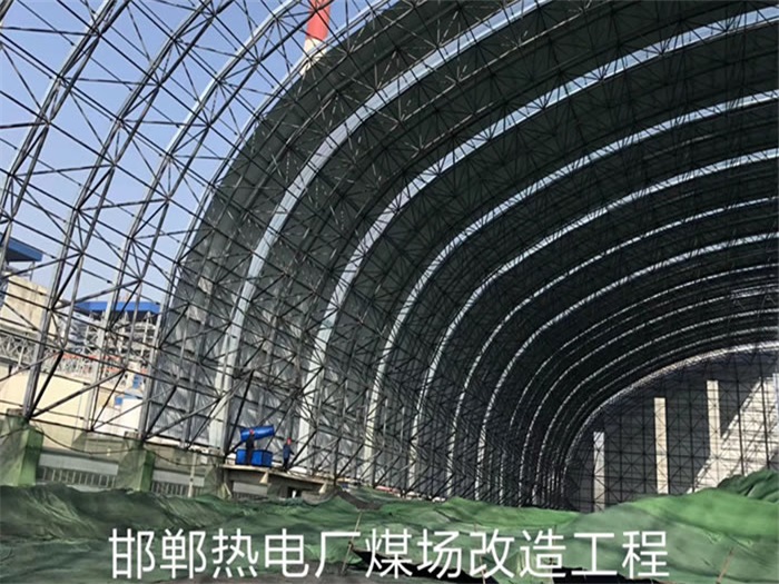 渝中热电厂煤场改造工程